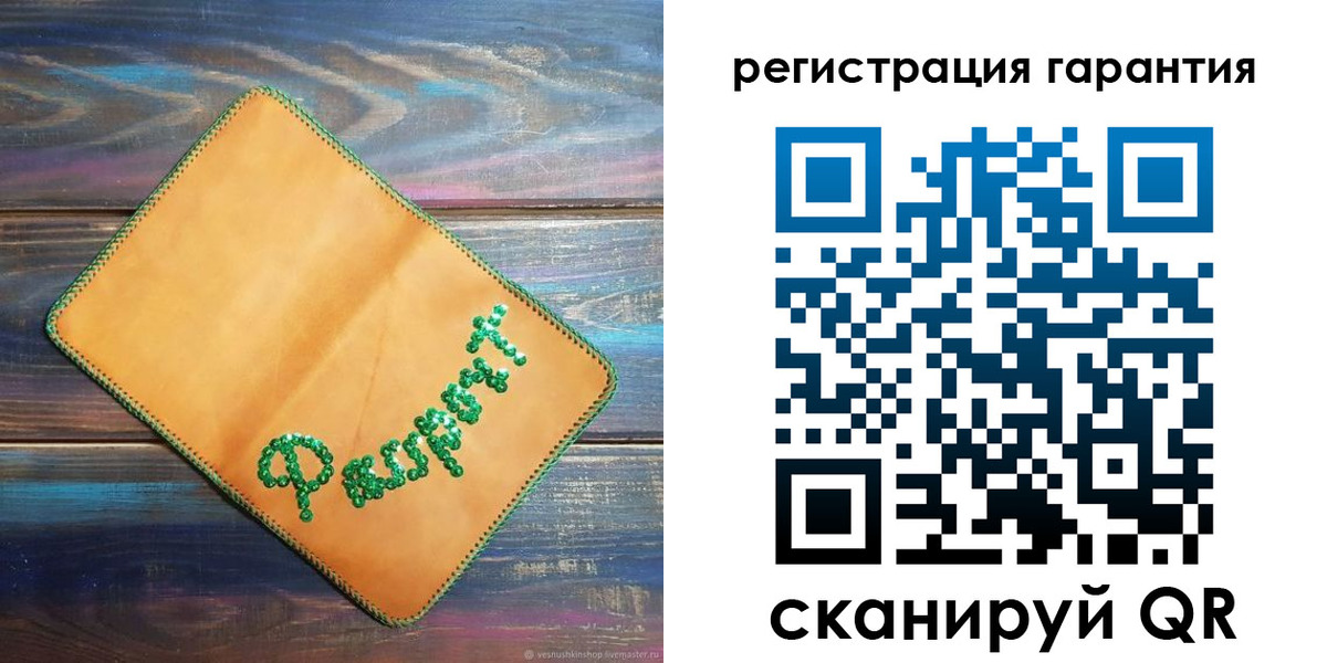 прописка законно в Рязани