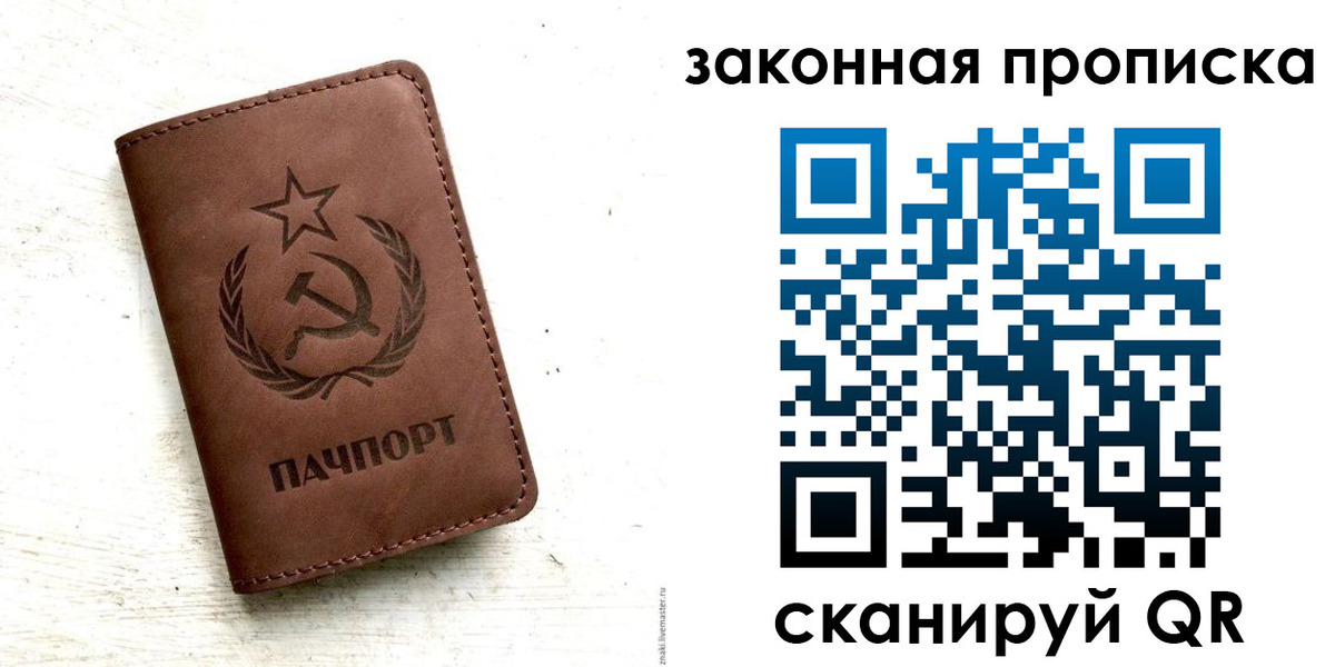 регистрация для дет. сада в Рязани