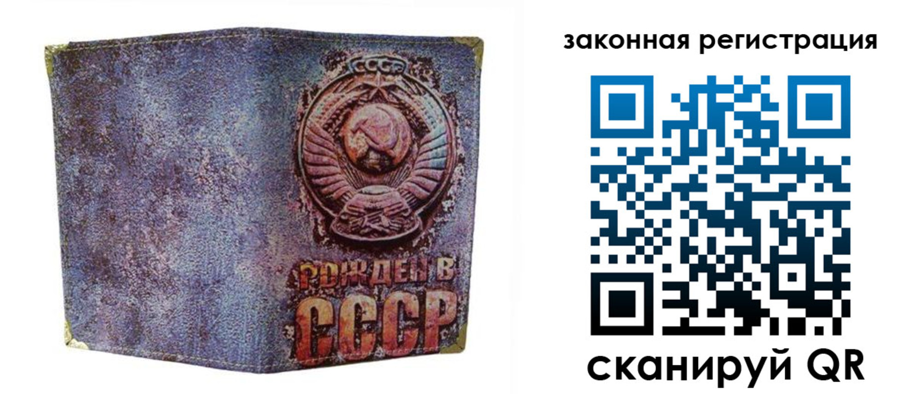 прописка паспорт в Рязани