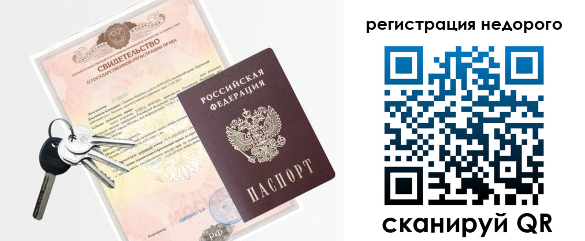 регистрация для школы в Рязани