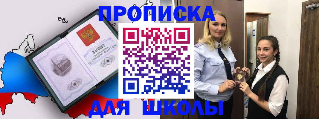 временная регистрация госуслуги в Рязани