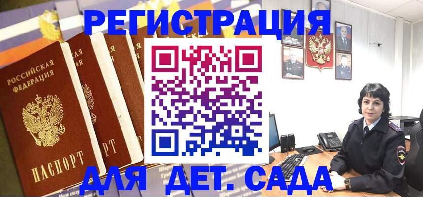 прописка для кредита в Рязани