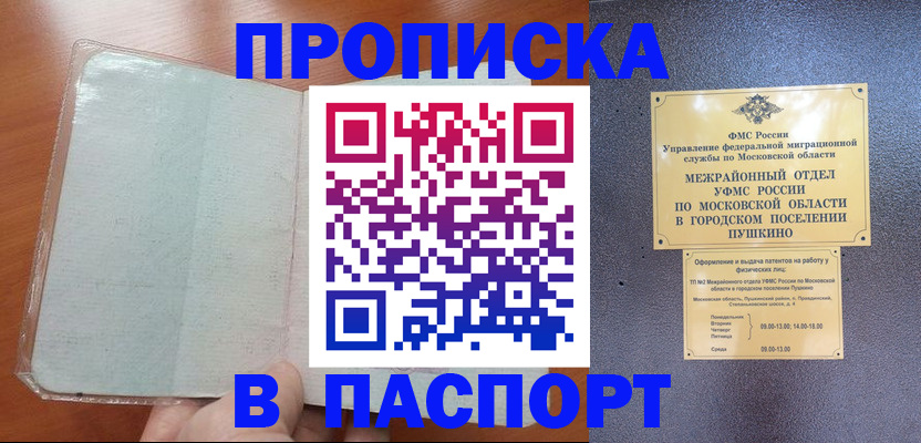 пропишу в квартире в Рязани